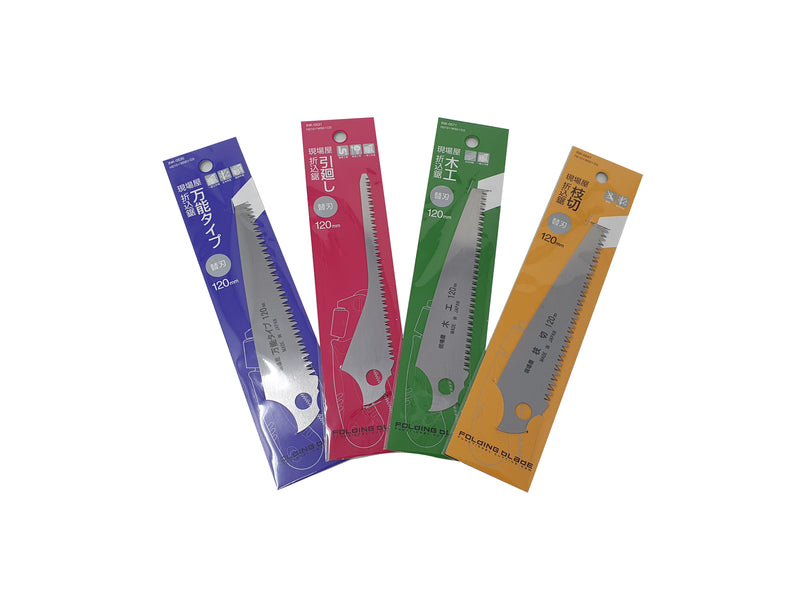 Ishinoko Replacement Blades for Folding Pocket Saws