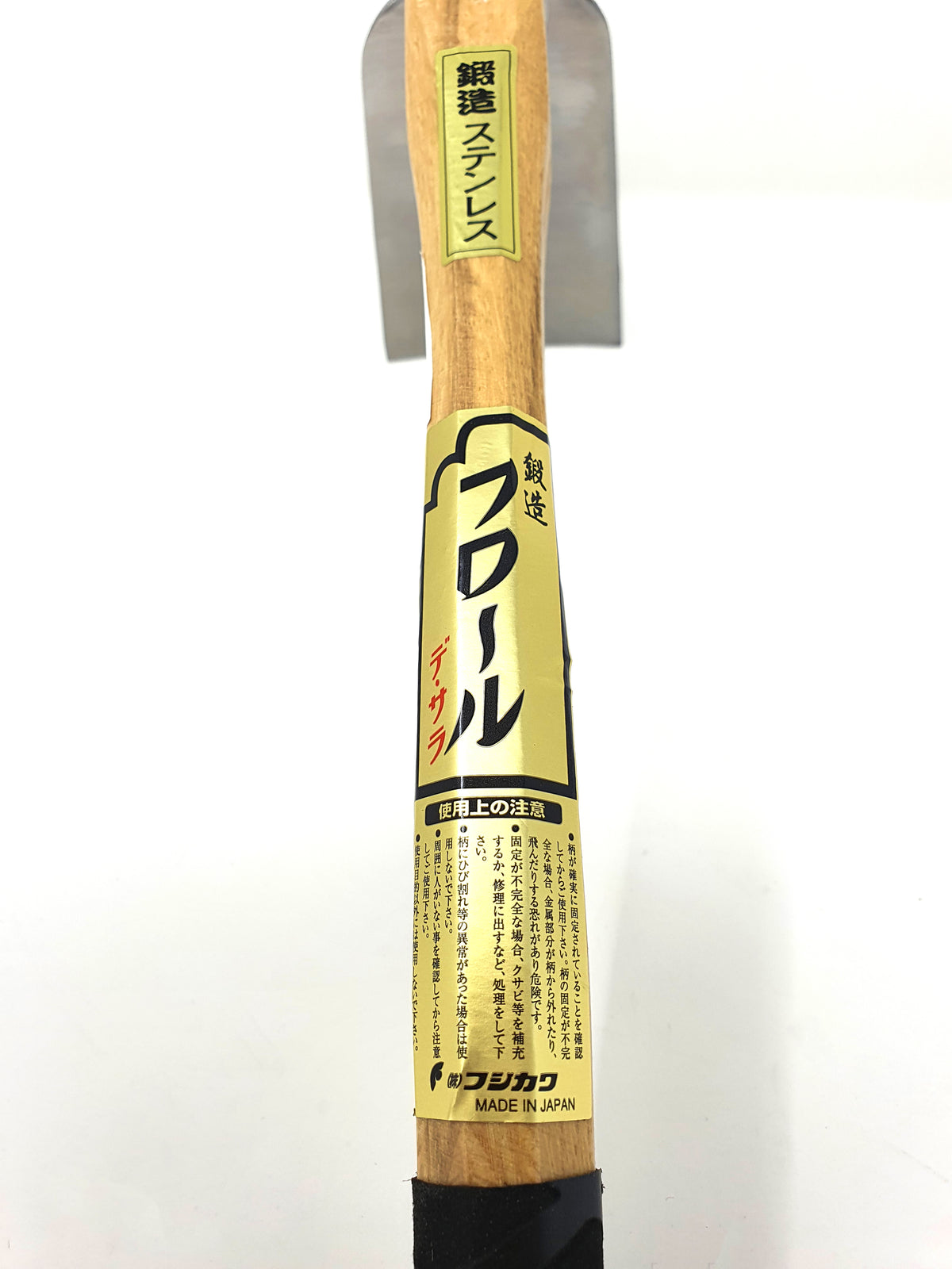 Japanese Wide Planting Hoe Stainless Steel